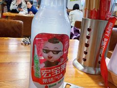 -朝族高丽火盆(长白山总店)