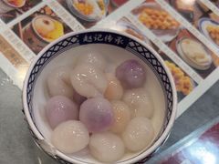-赵记传承·中国甜品(福州总店)