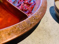 -重庆老灶 Chong Qing Lao Zao