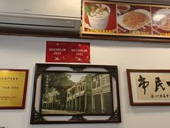 -恩宁刘福记(东华东路店)