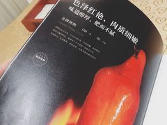 菜单-大鸭梨烤鸭(左家庄店)