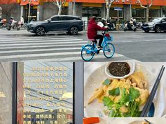 -章氏(车站北路店)