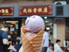 -成裕雪糕店(士多店)