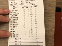 -悦百味·品质川菜(橄榄郡店)