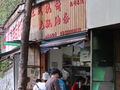 -文武王氏烧饼·无矾油条(西溪路店)