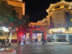 -沙州食驿·非遗小吃夜市