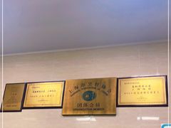 -万寿斋(山阴路店)