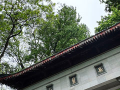 -岳麓山风景名胜区