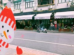 -茶是一枝花泡茶店