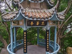 -乌山风景区