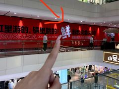 -万达广场(太原街店)