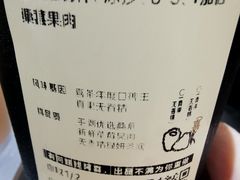 -喜茶(广州佳兆业广场店)