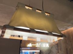 -大龙燚·旷野鲜火锅(广州首店)