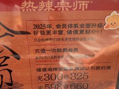 -热辣宗师·串串火锅(万达金街店)