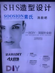 -酷宣Hair Style专业造型