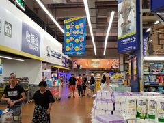 -麦德龙(南山店)