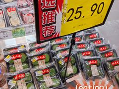 -AEON超市(永旺梦乐城泰达店)