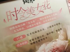 -炳胜公馆(珠江新城店)