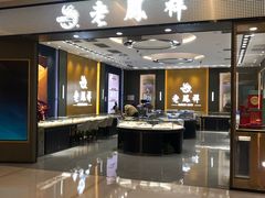 -凯德MALL(望京店)