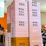 就是说，刚高考完的弟弟把这家自助吃回本了！