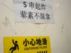 -怪老头甜不辣(抚琴小区店)