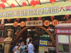 -石岐佬中山菜馆(张溪店)