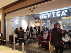 门面-喜茶(上海兴业太古汇店)