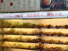 -牛华八婆麻辣烫(起源店)