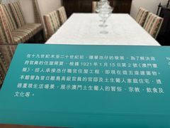 -龙环葡韵住宅式博物馆