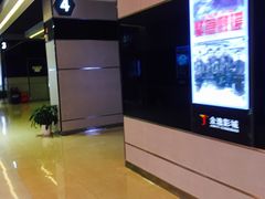 -金逸影城(光美江宁IMAX店)