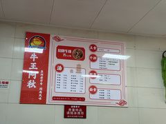 -阿秋牛排(湖心街店)