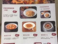 -苏堂阳春面•九年庆(北京路天河城店)
