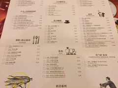 菜单-卡朋厨房(289艺术园区店)