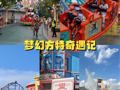 -青岛方特梦幻王国