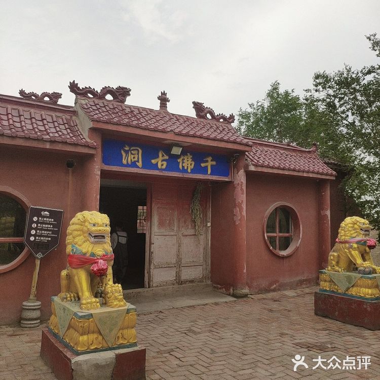 吉木萨尔千佛洞景区小攻略