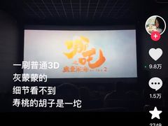 -沃美影城汇利广场店(杜比全景声巨幕)