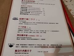 南山农家小芦花鸡-疆Jiang·新疆秘制料理