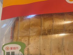 -爱维尔阳光蛋糕(越湖店)