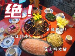 -巴九门老火锅(来福士打望店)