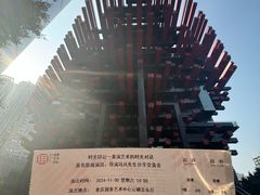 -重庆国泰艺术中心