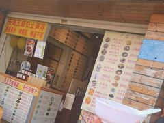 -安海五叔公土笋冻(西街店)