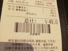 -翠华餐厅(正佳广场店)