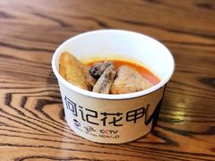 -何记花甲(海岸城旗舰店)