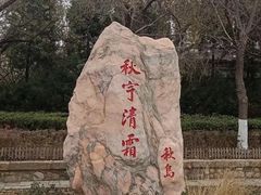 -天津水上公园
