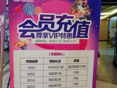 -中影国际影城(建军路金鹰购物中心店)