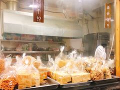 -徐文林香酥饼(桃园店)
