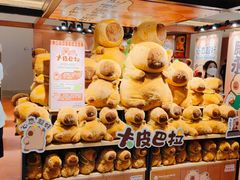 -皇庭广场(福华三路店)