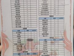 -再宣武文化主题餐厅·清真