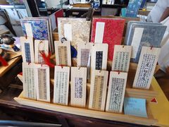 -邊城書店