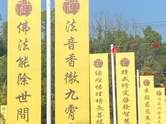 -报恩禅寺